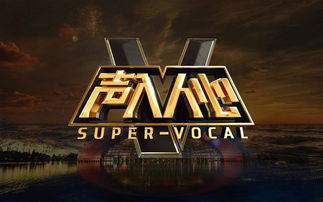 從看人看臉到看內(nèi)容看質(zhì)量 政策調(diào)控下綜藝節(jié)目的轉(zhuǎn)型升級(jí)之路