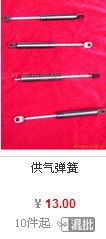 摩托車配件一站式采購(gòu)指南 價(jià)格、廠家、批發(fā)與圖片解析